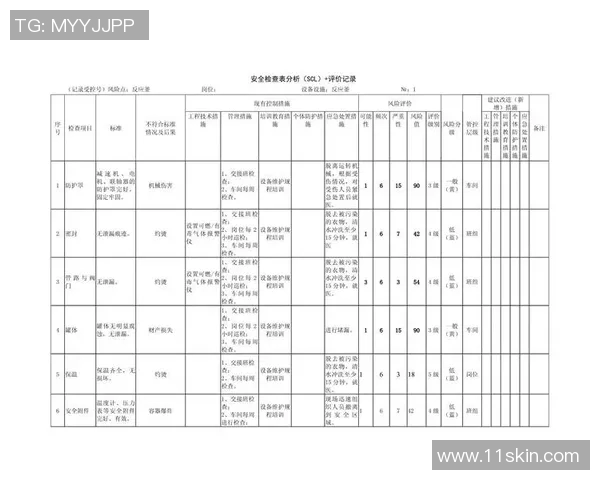 南京乒乓球队在世界杯中的技术表现分析与点评 南京乒乓球队在世界杯中的技术表现分析与点评
