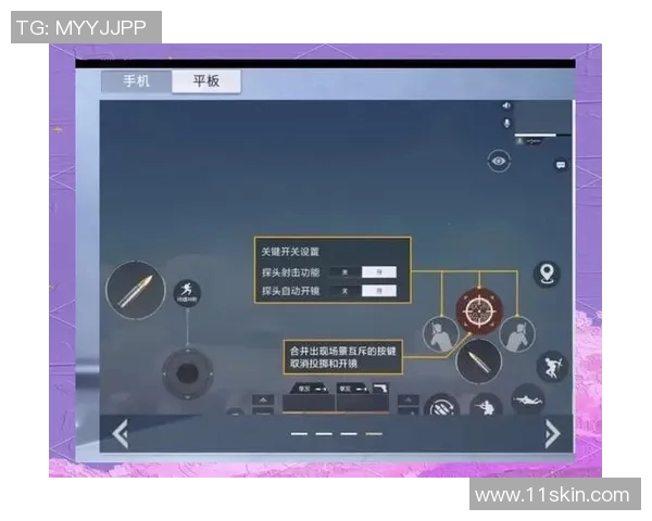和平精英新手必看攻略全面解析实力提升技巧与战术策略 和平精英新手必看攻略全面解析实力提升技巧与战术策略