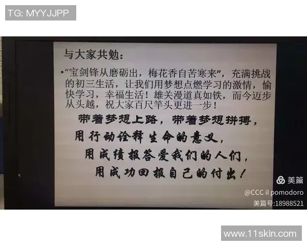 南京篮球队心理素质分析与提升策略探讨 南京篮球队心理素质分析与提升策略探讨