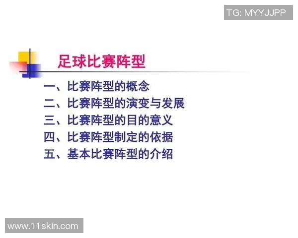 南京足球队的节奏解析:从战术布局到球员配合的深度剖析 南京足球队的节奏解析:从战术布局到球员配合的深度剖析