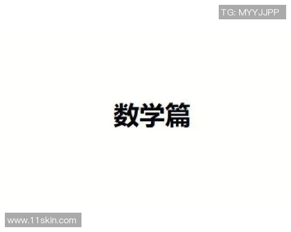 赵秀英独家分享篮球心得与技巧助你提升球技的全面指南 赵秀英独家分享篮球心得与技巧助你提升球技的全面指南