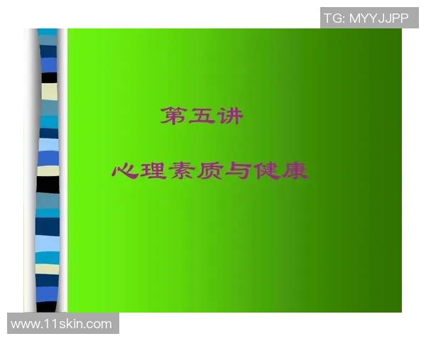 南京足球队心理素质排名第十揭示球队背后的心理训练与发展策略 南京足球队心理素质排名第十揭示球队背后的心理训练与发展策略