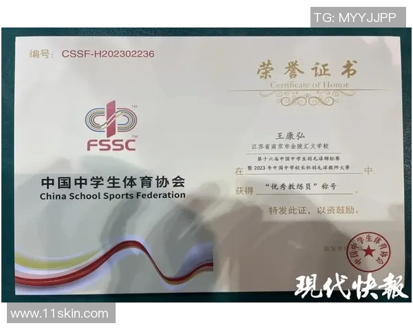 南京羽毛球队在挑战赛中以65分稳居积分榜首位展现强劲实力