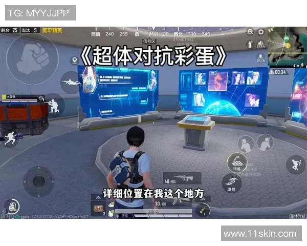 和平精英V5版本热点解析:深入解读盯防机制与战术运用 和平精英V5版本热点解析:深入解读盯防机制与战术运用