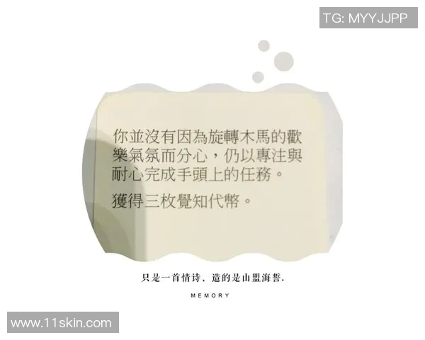 成都排球队的蜕变之旅:从传统强队到世界舞台的崭新挑战