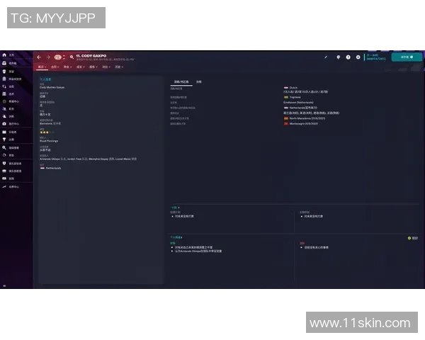 加克波在赛季中的崛起与未来发展潜力分析