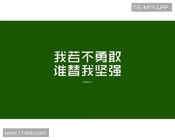 刘铮:从篮球场上的拼搏者到人生舞台的奋斗者的精彩转变 刘铮:从篮球场上的拼搏者到人生舞台的奋斗者的精彩转变