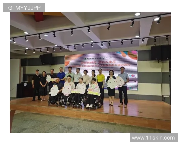 特奥精神传承与发展探讨促进残障人士全面参与社会生活