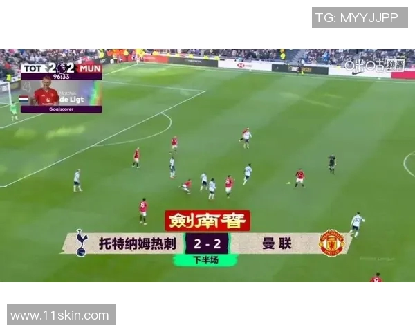 热刺主场迎战韦康比期待全取三分力争英超积分榜前列