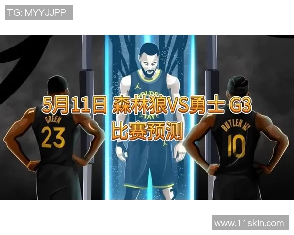 勇士与森林狼首发阵容对决分析及比赛前瞻