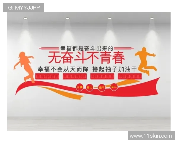 于德豪的奋斗历程与成就启示我们如何在逆境中崛起与成长