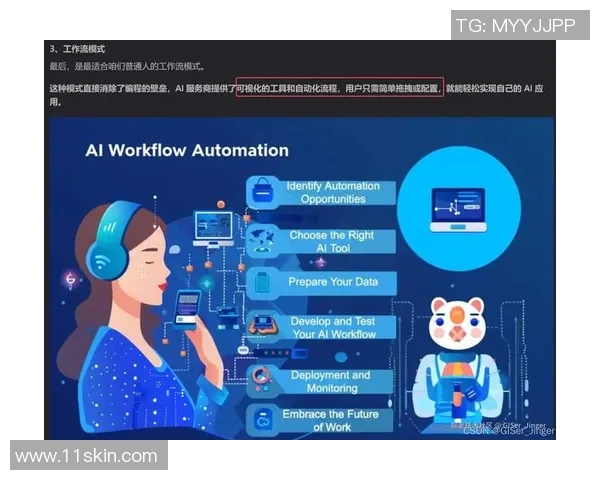 城市赛分析：BLG在技术表现上的亮眼表现与战术深度探讨MBA