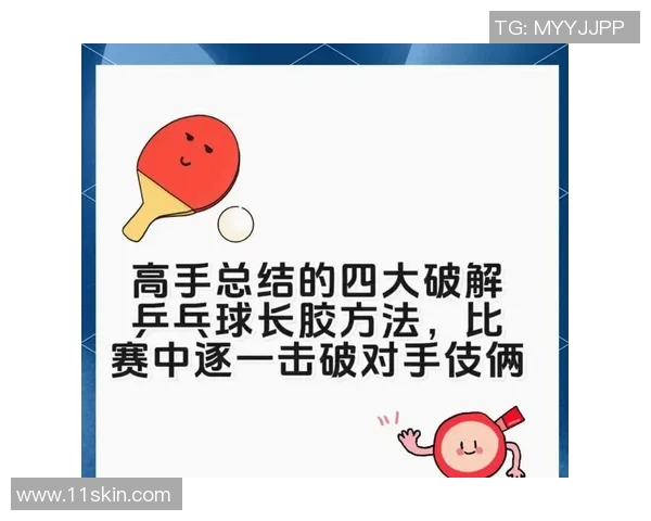 热议乒乓球：西安乒乓球队如何实现力量的全面变革与突破