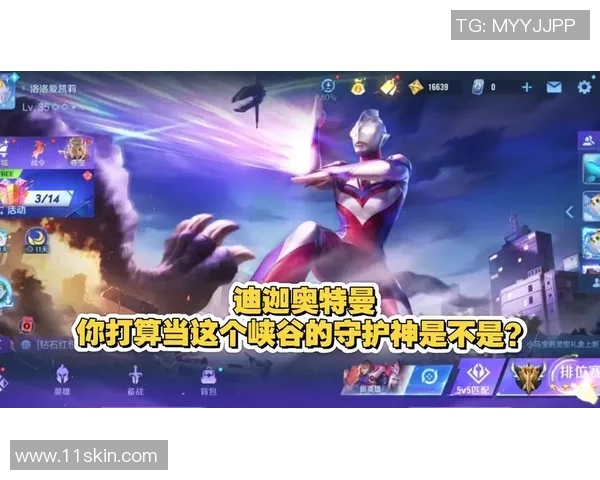 深度探讨陈秀英在王者荣耀中的成长与挑战之路